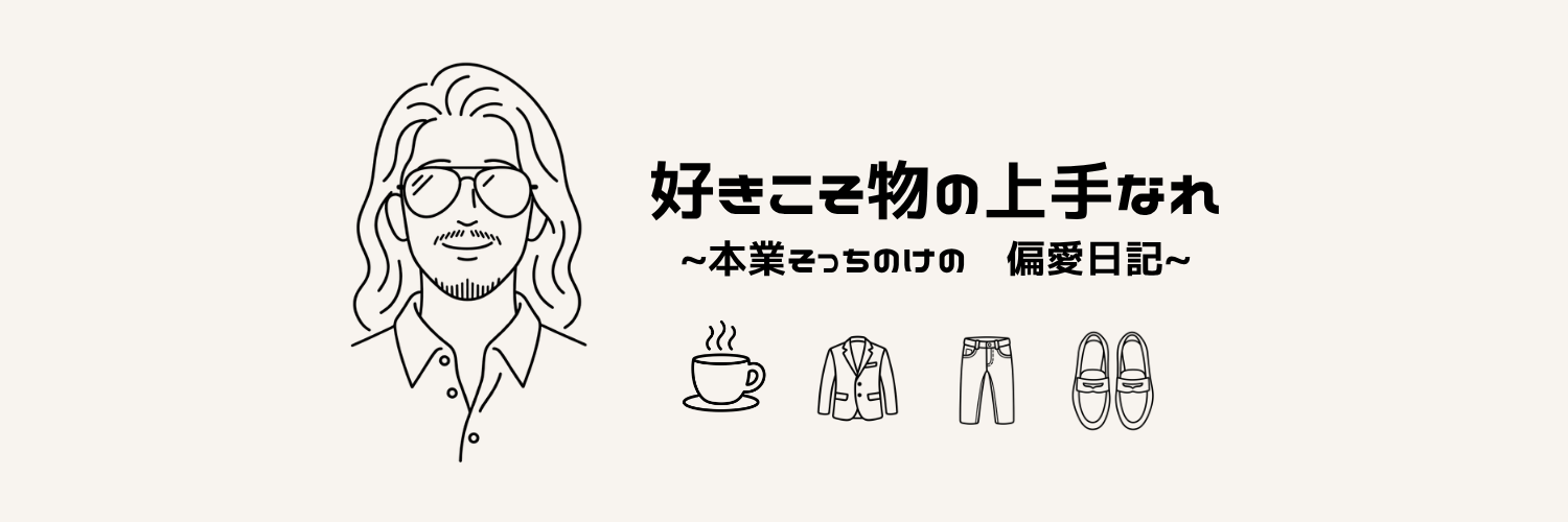 taishinblog